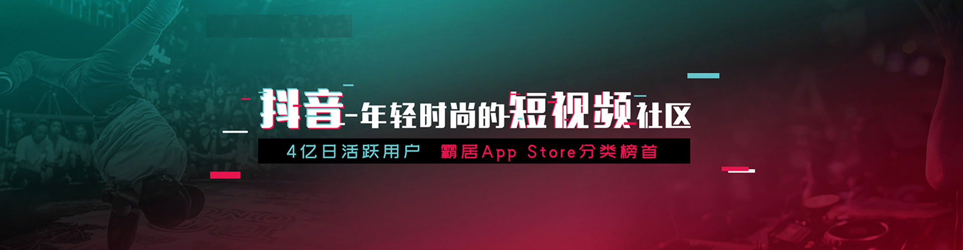宝安推广竞价